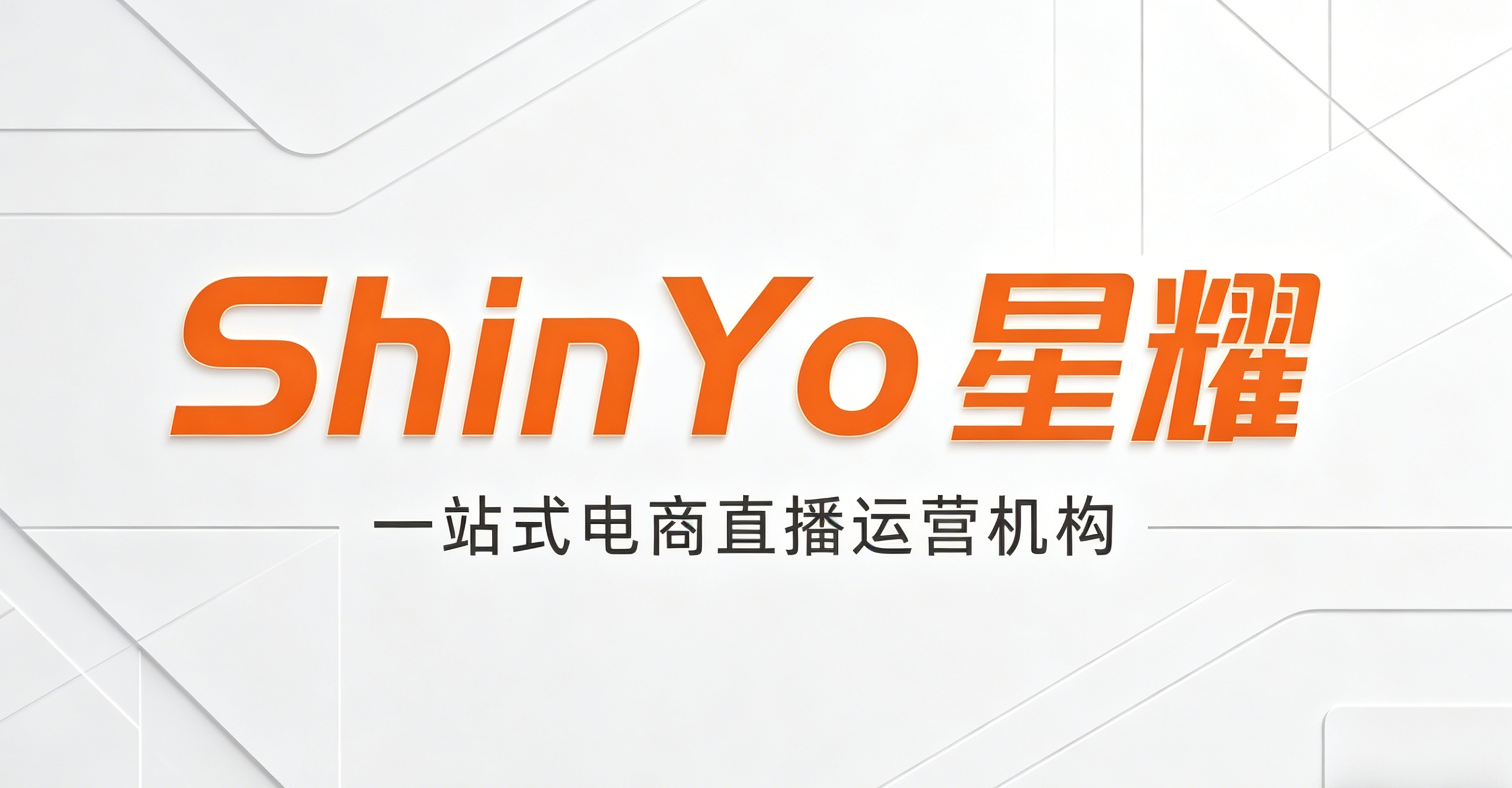 杭州抖音代运营公司 杭州抖音代运营公司
