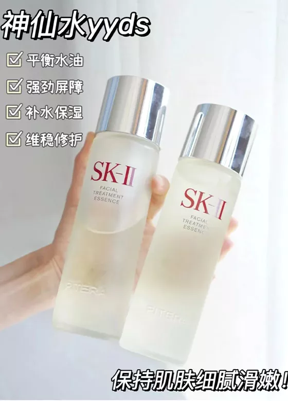 小红书推广产品