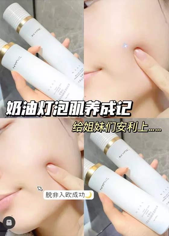 杭州小红书产品推广