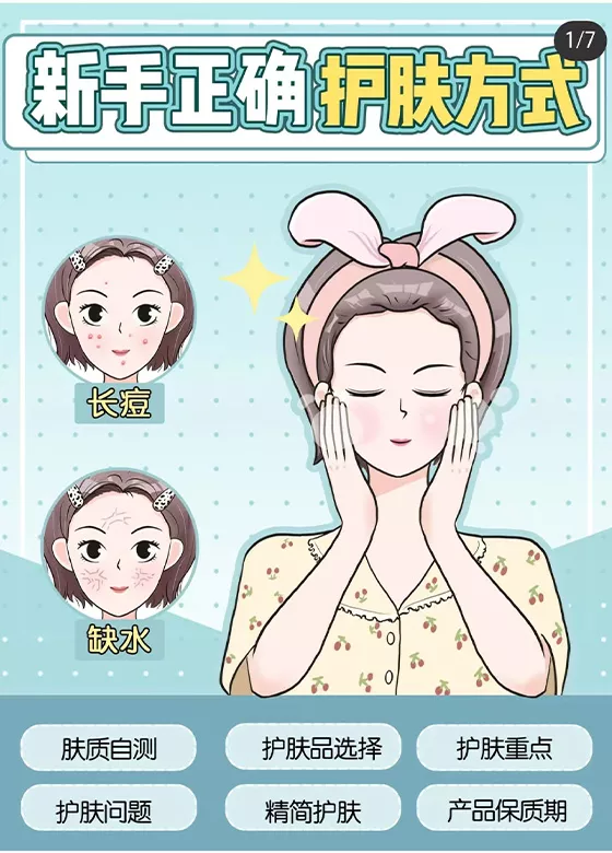 小红书产品种草公司