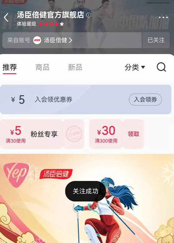 小红书品牌推广公司