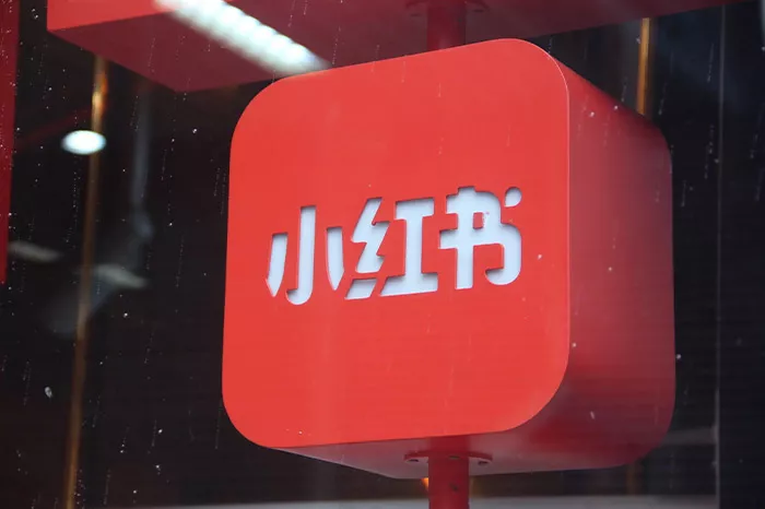 小红书种草,小红书推广,杭州小红书代运营,星耀传媒