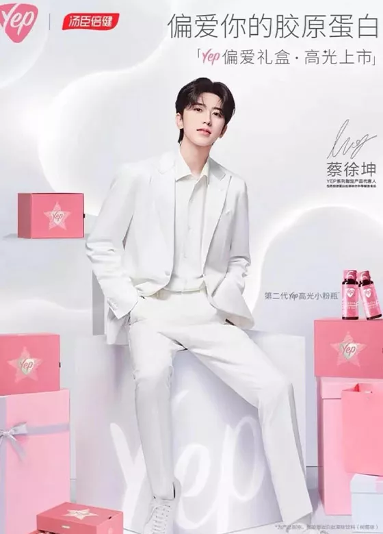 杭州小红书推广公司