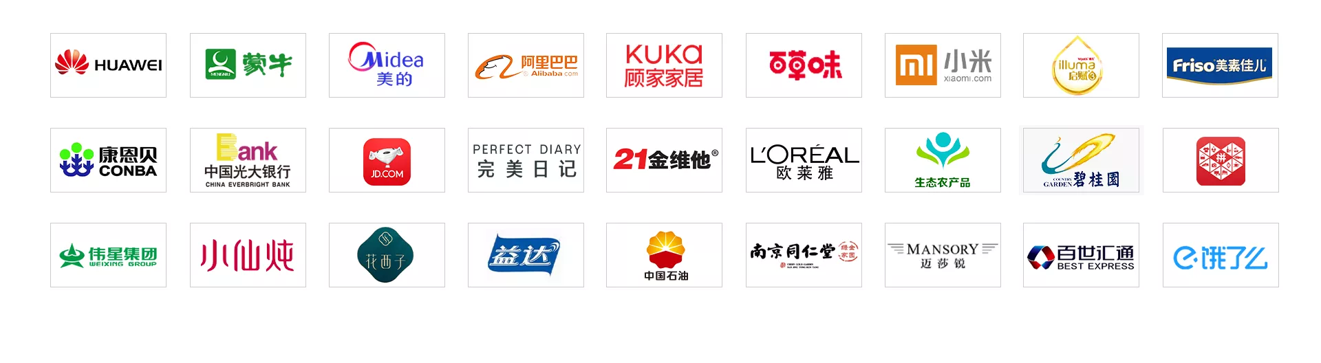 杭州抖音直播公司，杭州抖音代运营公司