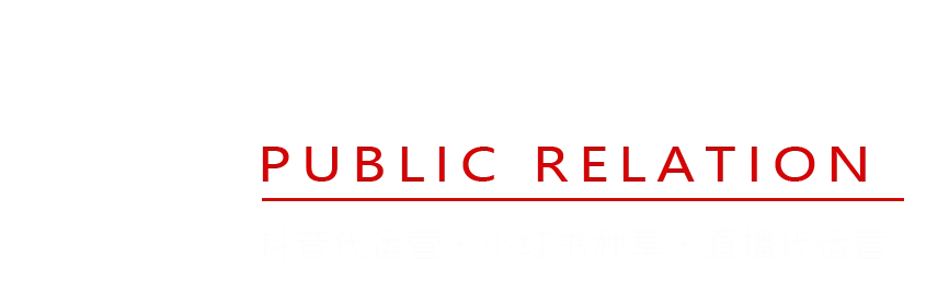 杭州抖音代运营公司